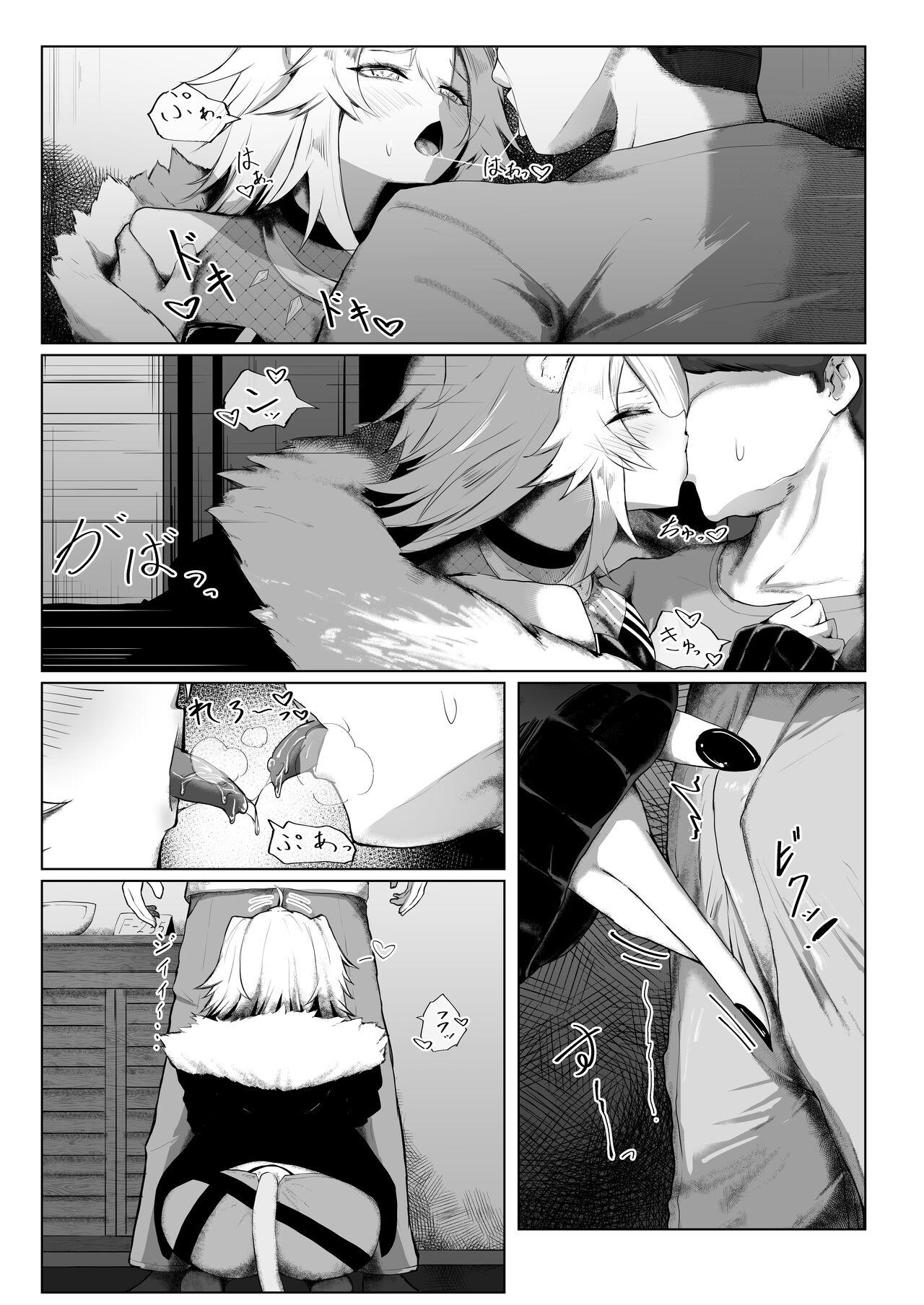 Shishiron HAPPYEND 6