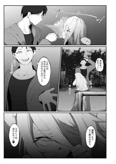 Shishiron TRUE END 5