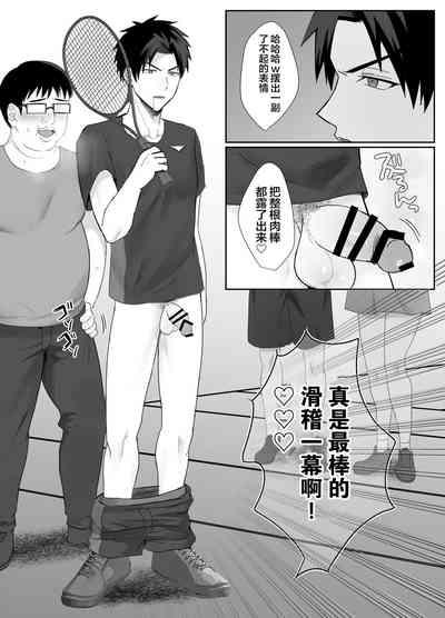Fukushuu wa Tomatta Toki no Naka de 9
