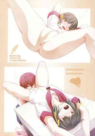 秀色蕾丝2【透明声彩汉化组】 6