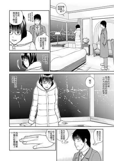Christmas Romance 10