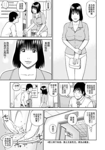 Christmas Romance 3