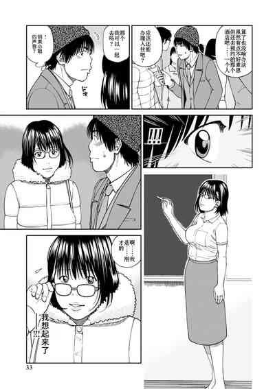 Christmas Romance 9