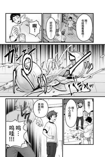 kisei hosiimama musi 3