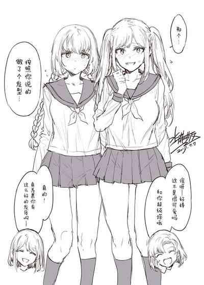 Futanari Shufu no Tsudoi 10