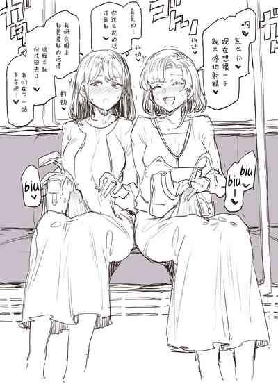 Futanari Shufu no Tsudoi 3