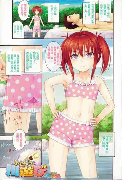 Short Pants no Onnanoko no Hatsuiku ga Yosugiru Ken ni Tsuite 6