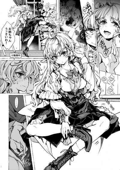 The Virgin Knights secrets at Night 10