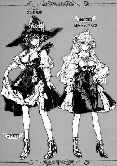 The Virgin Knights secrets at Night 5