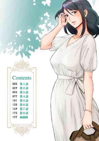 Soukan Syoukougun| Incest Syndrome: My Mom Belongs to Me 2