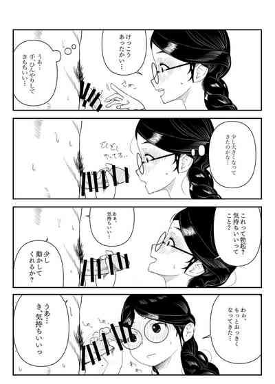 Megane no Iinchou ga Igai to Majime na Wakede mo Nakatta Hanashi 8