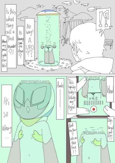 Kiseijijitsu ni Goyoujin | A Loli Alien tries to get a Laser-gun Wedding 2