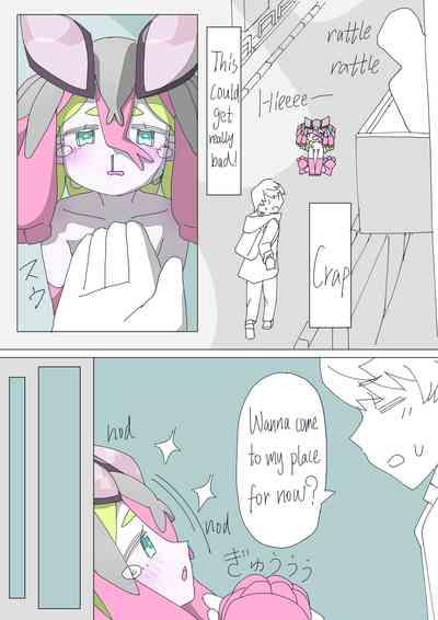 Kiseijijitsu ni Goyoujin | A Loli Alien tries to get a Laser-gun Wedding 6