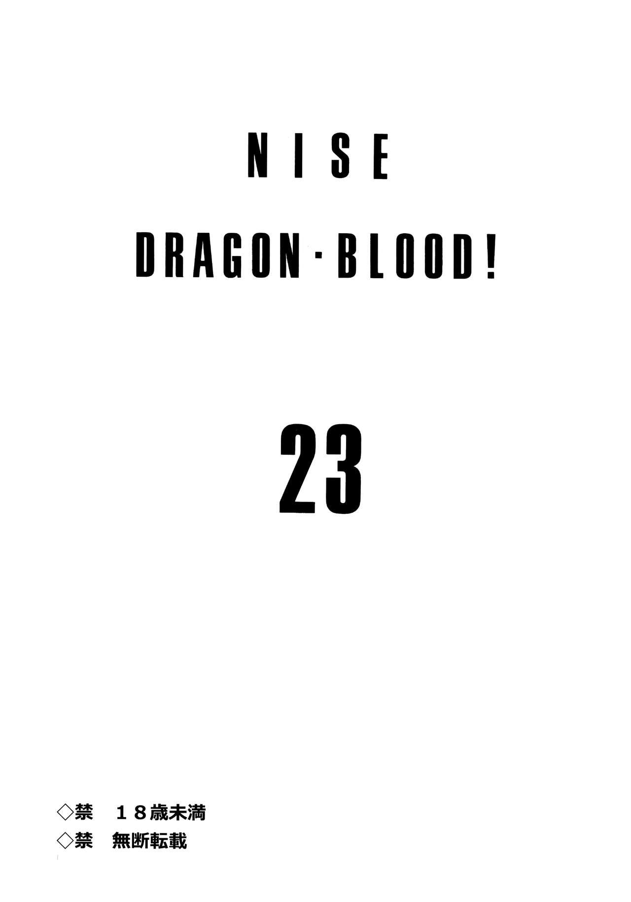 Tight Pussy Fuck Nise DRAGON BLOOD! 23. - Original Jizz - Picture 2