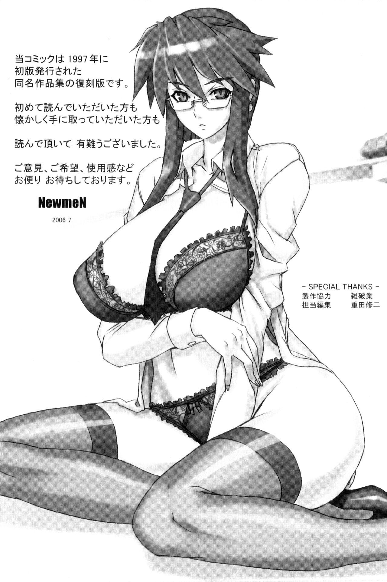 High Resolution Uncensored Mix doujin images 3 20