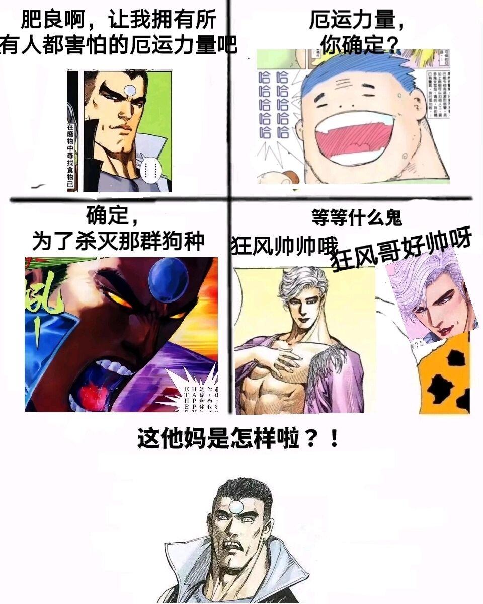 東風舞希さん色々+予想外に強かった触手醜鬼に犯される風舞希さん - Page 23