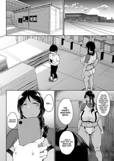 Koukou | Pure 1