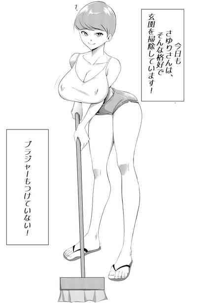 Bukiyou de Eroi Rinjin Sayuri-san 1