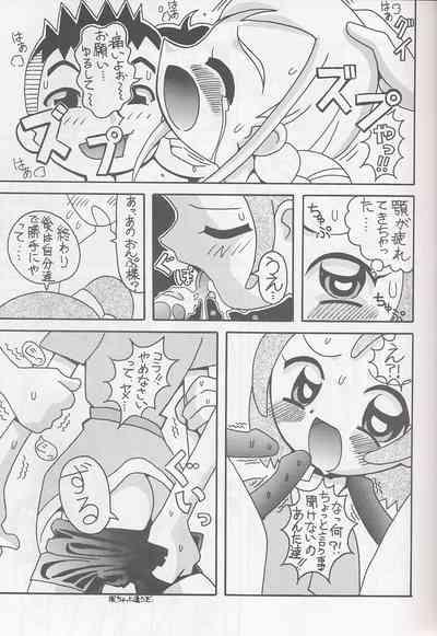 Magewappa 16 8