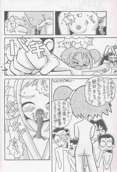 Magewappa 16 9