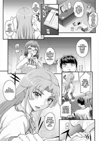 Seidaku Awasenomu | Innocent Prey Chapter 01-05 4