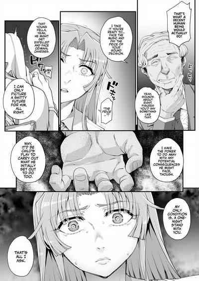 Seidaku Awasenomu | Innocent Prey Chapter 01-05 7