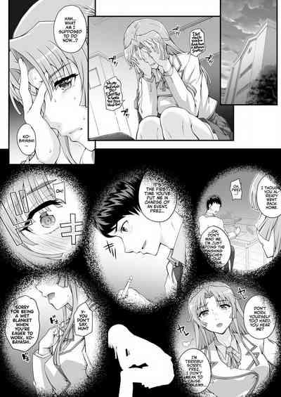 Seidaku Awasenomu | Innocent Prey Chapter 01-05 9