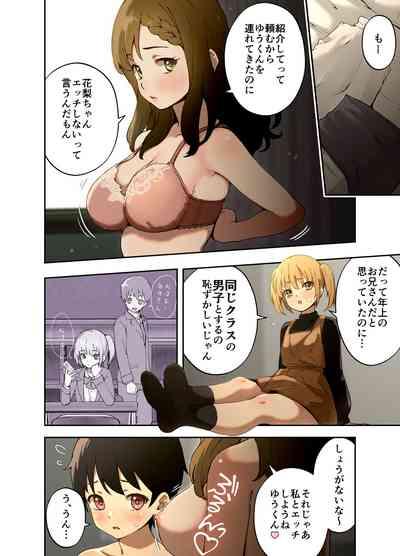 Shirahama Shimai wa Sex Friend 3