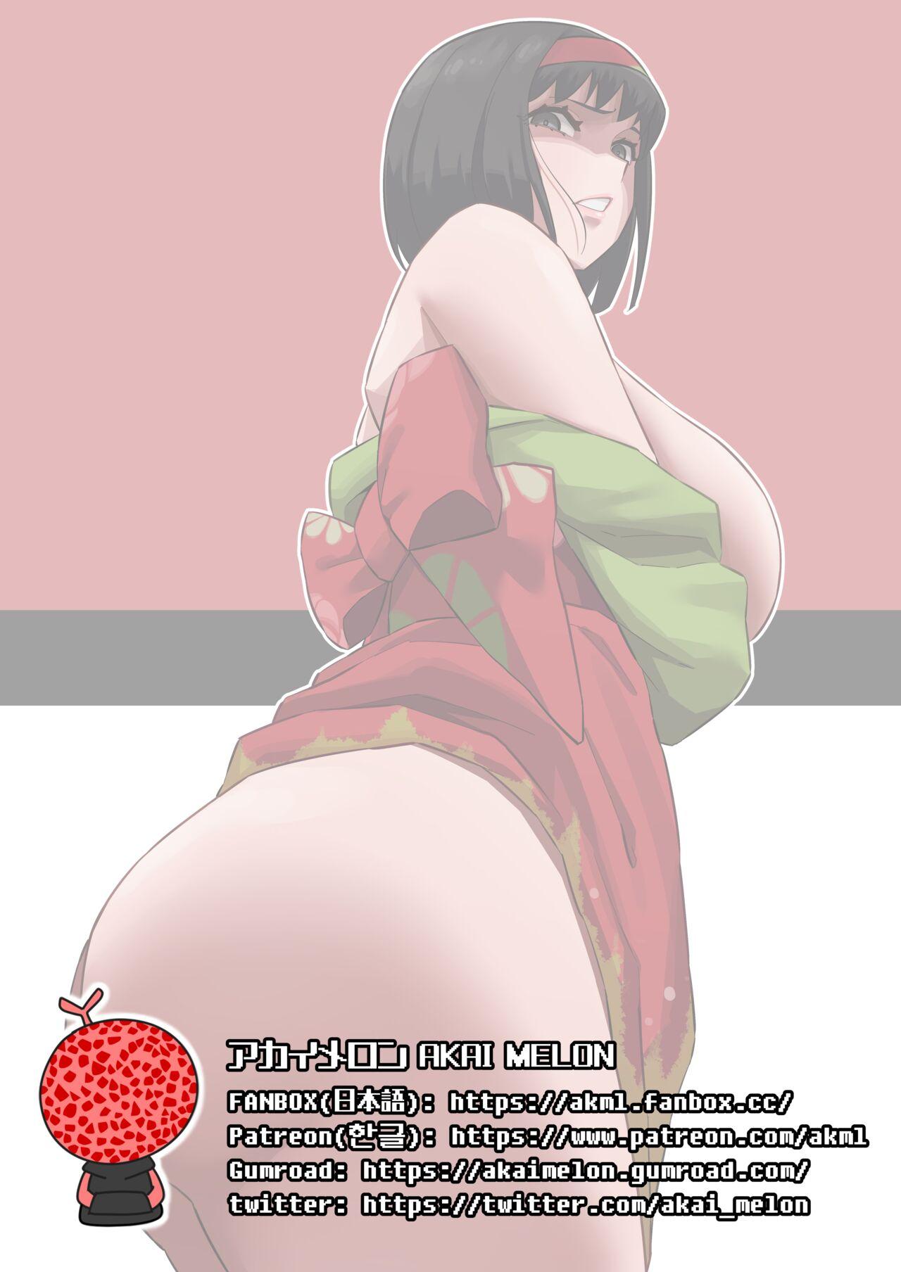 レポートレッド08 VS 自然を愛する お嬢様 - Page 1