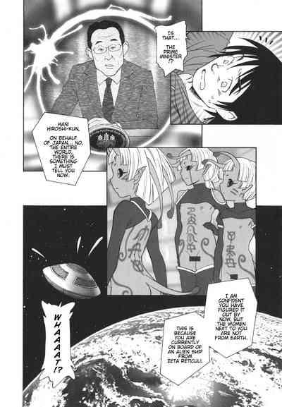 From Outer Space with Love 8