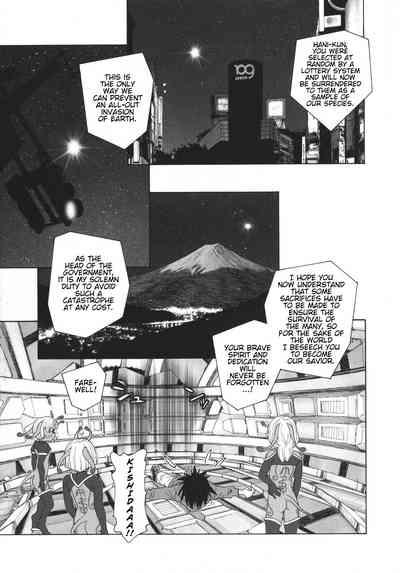 From Outer Space with Love 9