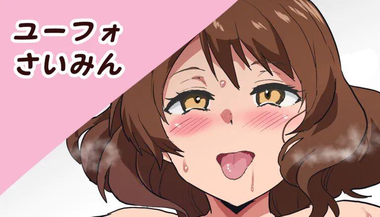 Porno Amateur Eupho Saimin - Hibike euphonium Dominant - Picture 1