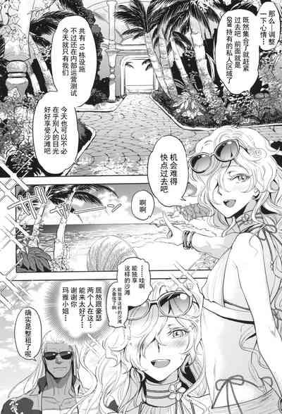 GRM Shachou no Natsu wa Beach de Ichaicha shiyou 10