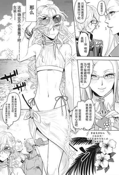 GRM Shachou no Natsu wa Beach de Ichaicha shiyou 7