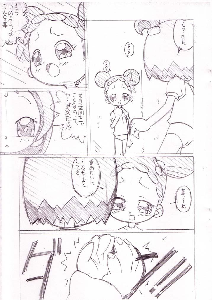Magejun 5 - Page 4