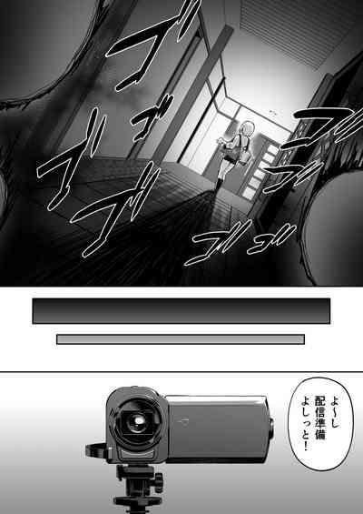 Haishin joshi namako no shinrei taiken 6