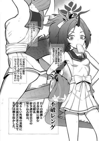 Norman's Selection 2! Desu no! 10