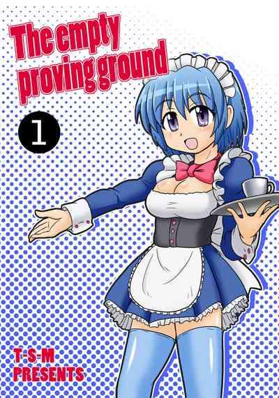 Empty Test Site 01 1