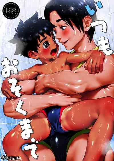 Itsumo osokumade 1