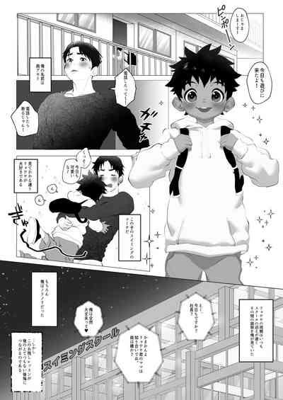 Itsumo osokumade 4