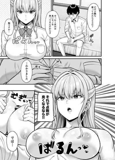 Seigi 0-ten no Kanojo 10