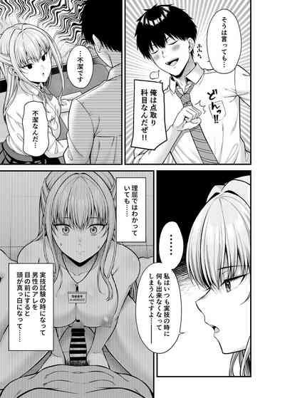 Seigi 0-ten no Kanojo 4