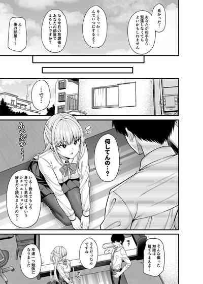Seigi 0-ten no Kanojo 6