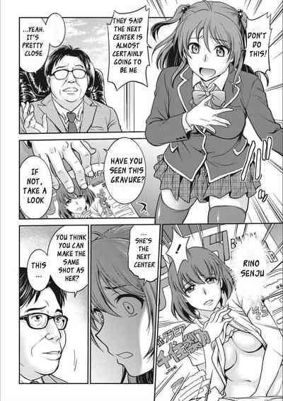 Idol training1-3 6