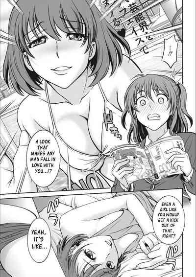Idol training1-3 7