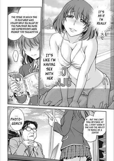 Idol training1-3 8