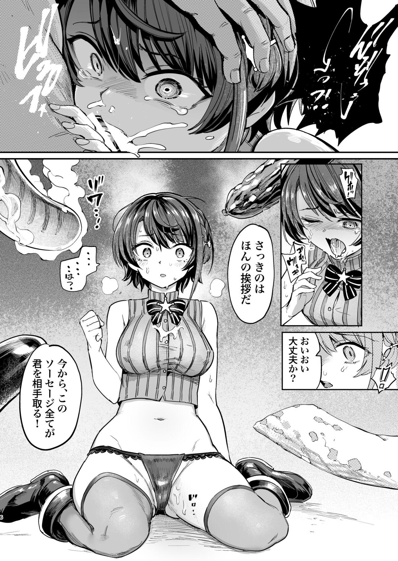 Sausage ankoku makai 4