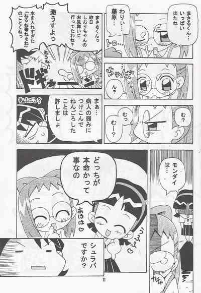 MAGICAL STAGE Z 10