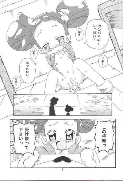 MAGICAL STAGE Z 6