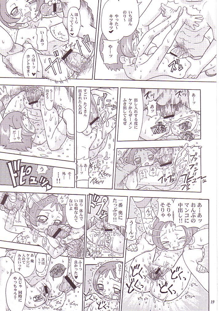 MAHO no Jikan - Page 18